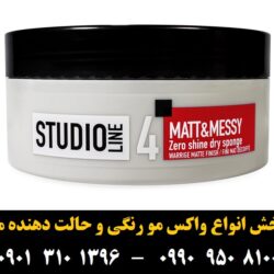 _ê_د_ر__ _à_ê ___ê___ت__ _à_»__ Matte & Messy _ص_ش_à ۱۵۰ _à_î___î ___î_ز__