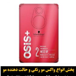 _ê_د_ر__ _à_ê ___ê_ت_____ر_ê__ _à_»__ mess up OSIS PLUS _ص_ش_à ۱۰۰ _à_î___î ___î_ز__