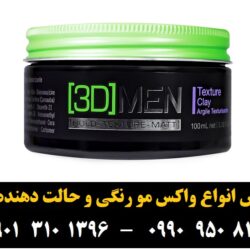 _ê_د_ر__ _à_ê ___ê_ت_____ر_ê__ _à_»__ ۳D Men _ص_ش_à ۱۰۰ _à_î___î ___î_ز__