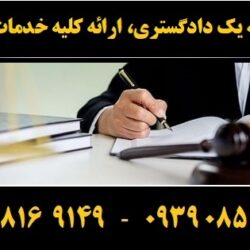 (۱۵۹) (Copy)