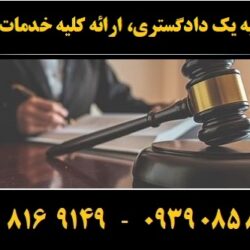 (۱۶۸) (Copy)