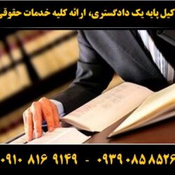 (۱۶۲) (Copy)