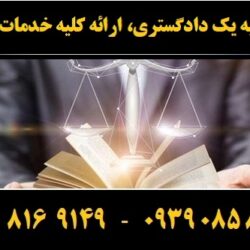 (۱۶۴) (Copy)