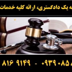 (۶۴) (Copy)