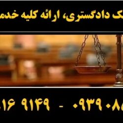(۲۳۲) (Copy)