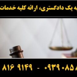 (۱۵۸) (Copy)