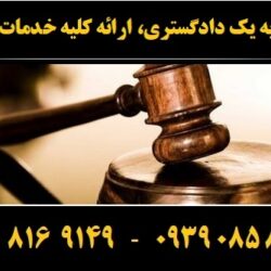 (۲۰۳) (Copy)