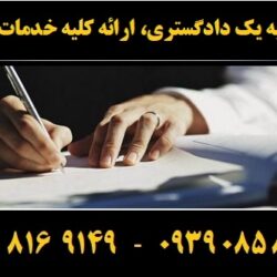 (۲۴۳) (Copy)