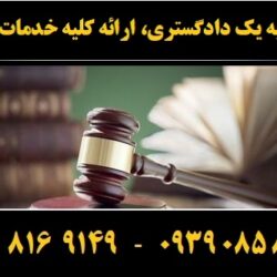 (۲۲۱) (Copy)
