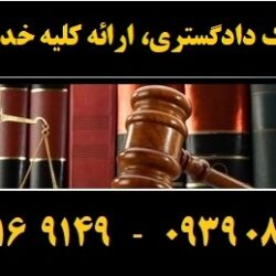 (۱۲۴) (Copy)
