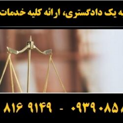 (۱۴۳) (Copy)