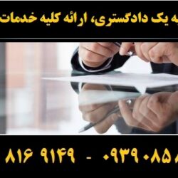 (۱۴۲) (Copy)
