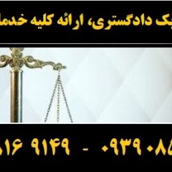 (۱۵۰) (Copy)