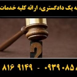 (۲۲۵) (Copy)