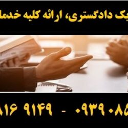 (۳۰۳) (Copy)