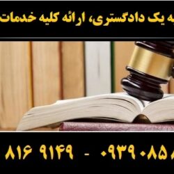 (۱۶۶) (Copy)