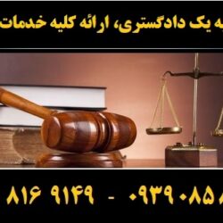 (۸۶) (Copy)