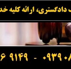 (۸۵) (Copy)