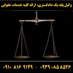 (۷۸) (Copy)