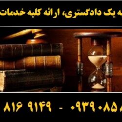 (۲۱) (Copy)
