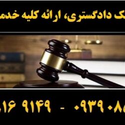 (۱۵۶) (Copy)