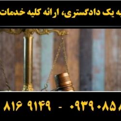 (۲۷۳) (Copy)