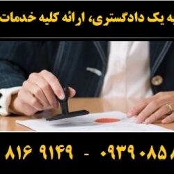 (۱۸۸) (Copy)