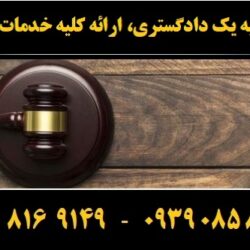 (۱۲۹) (Copy)