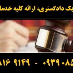 (۱۳۶) (Copy)