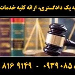 (۹۱) (Copy)