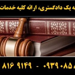 (۲۸۰) (Copy)