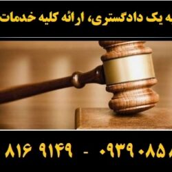 (۳۰۸) (Copy)