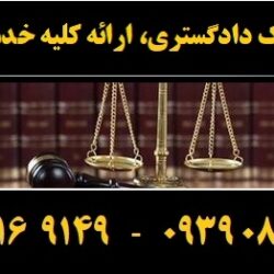 (۱۰۶) (Copy)