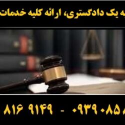(۳۰۵) (Copy)