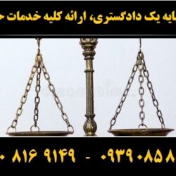 (۳۹) (Copy)