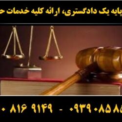 (۱۴۷) (Copy)