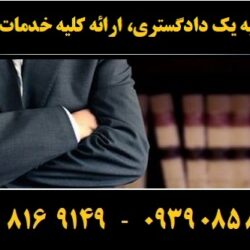 (۲۹۰) (Copy)