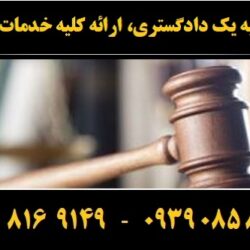 (۱۱۰) (Copy)
