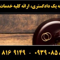 (۹۴) (Copy)