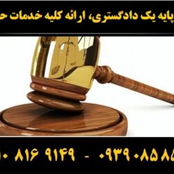 (۲۶۲) (Copy)