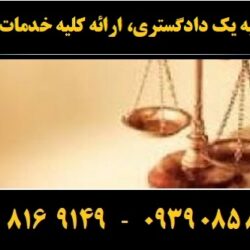 (۳۱۰) (Copy)