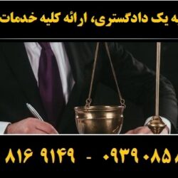 (۲۱۹) (Copy)