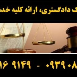 (۱۷۲) (Copy)