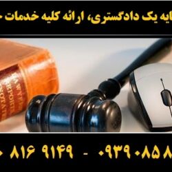 (۵۶) (Copy)
