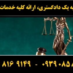 (۲۸۷) (Copy)