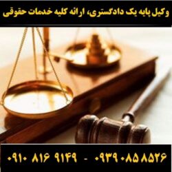 (۲۰۷) (Copy)