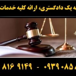 (۱۱۶) (Copy)