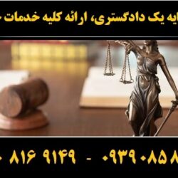 (۵۳) (Copy)
