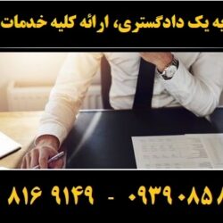 (۱۹۱) (Copy)