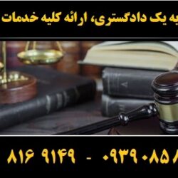 (۲۱۰) (Copy)